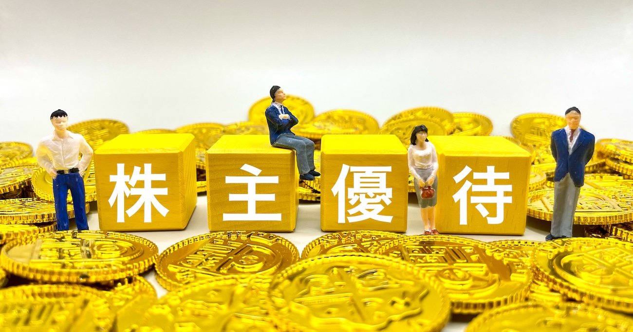 “お得”の裏に潜む企業戦略――なぜ日本企業は株主優待制度を導入するのか？