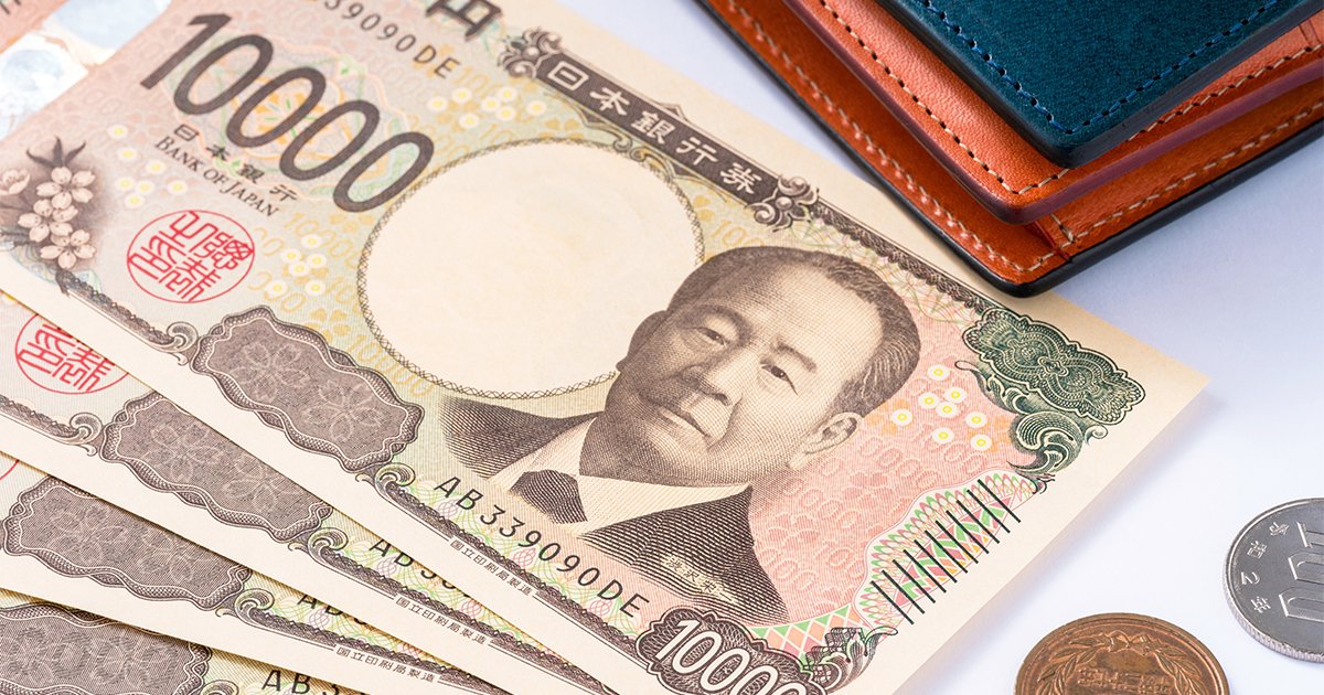 日本紙幣と財布