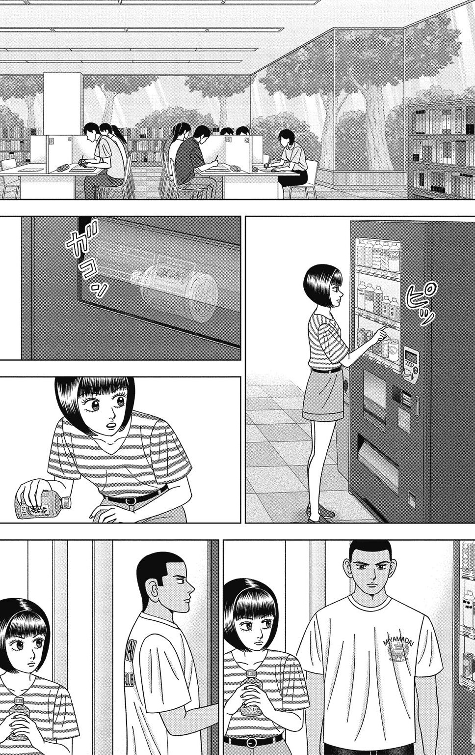 漫画ドラゴン桜2 13巻P120