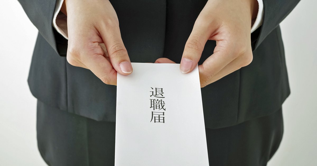 「ホワイト企業じゃ成長できない！」と焦って転職する人が見落としている事実【人事コンサルが警鐘】