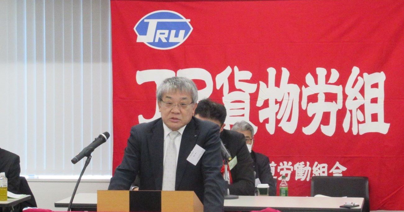 「賃上げできなければ“選択されない”会社になる」JR貨物労組の委員長が吐露