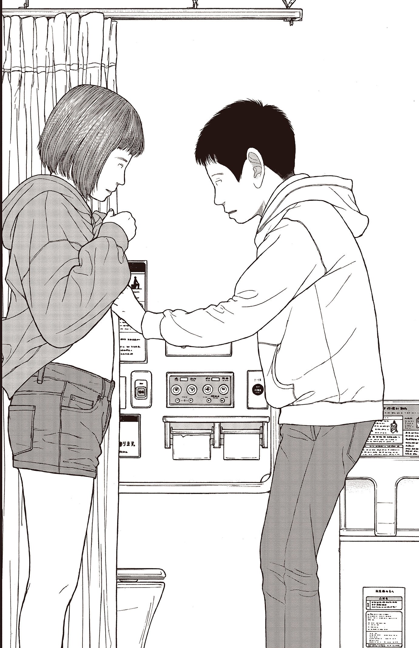 『ケーキの切れない非行少年たち』（c）宮口幸治 鈴木マサカズ／新潮社