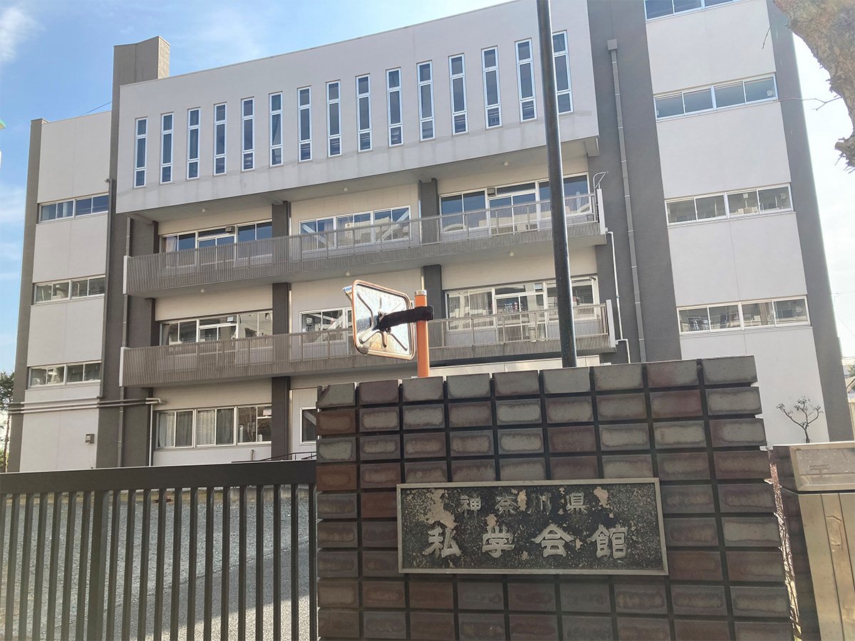 聖光学院校長が語る、神奈川県の私学が協働する理由