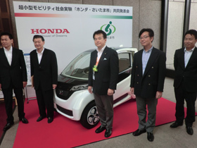 「さいたま市+ホンダ」が日本国内初の試み <br />市民の意見主導で量産車を作り上げる方法
