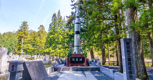 新明和工業のアポロ11号を模した慰霊碑 新明和工業のアポロ11号を模した慰霊碑