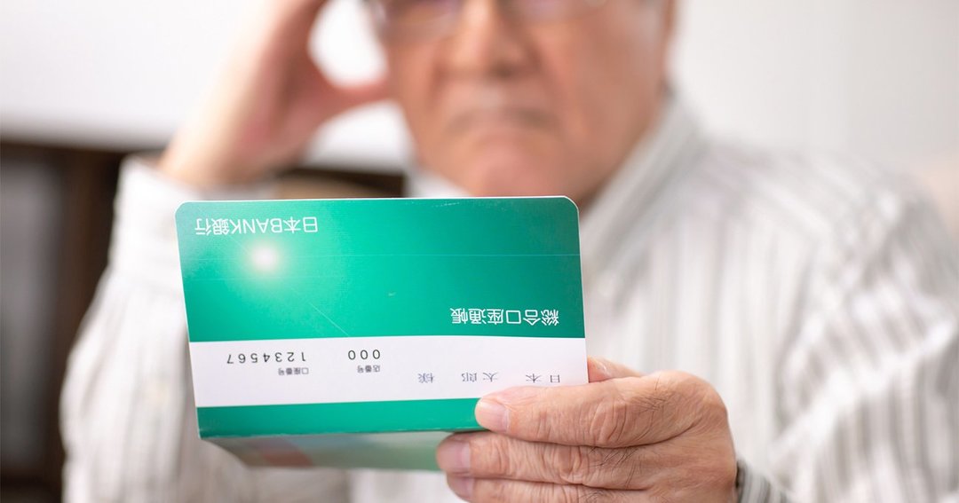 ハイリスク投資を有効活用する方法