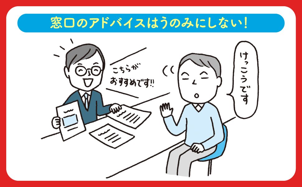 投資信託 つみたてnisaがよくわかるq A Q 今はお金がないので もう少し余裕ができてから投資を始めてはダメですか 最新版 つみたてnisaはこの9本から選びなさい ダイヤモンド オンライン 投資信託 つみたてnisaがよくわかるq A Q 今はお金がないので もう少し余裕ができてから投資を始めてはダメですか 最新版 つみたてnisaはこの9本から選びなさい ダイヤモンド オンライン