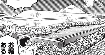 【マンガ】全長17.5mの「前方後円墳」がお墓に!?51歳漫画家が見た驚きの光景