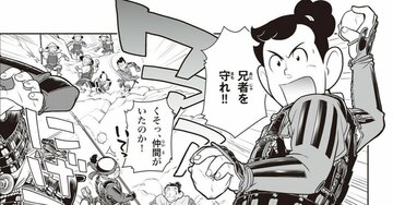 【マンガ】『豊臣兄弟！』で話題、秀吉と秀長が二人三脚で駆け上がる激動の人生をプレイバック！