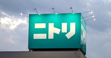 そりゃ伸びるわ…「短所は直さなくていい」ニトリが社員を2～3年ごとに異動させるワケ