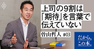 社労士 税理士 行政書士 コンサルタント 士業成長組織作り方 人事 曽山哲人 41xVoAl6UwL._UF350,350_QL50_.jpg