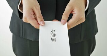 「ホワイト企業じゃ成長できない！」と焦って転職する人が見落としている事実【人事コンサルが警鐘】