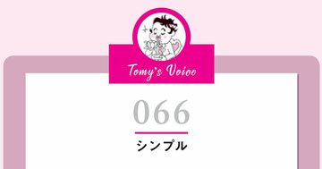 【精神科医が教える】頭の中がグチャグチャになりがちなアナタへ