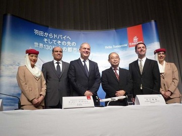 羽田からアフリカへの接続が向上 エミレーツがドバイへ直行便