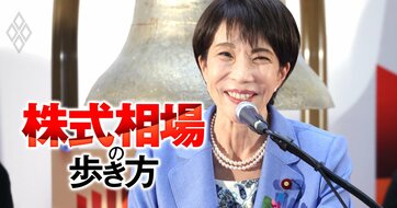 日経平均“PER20倍台定着”に挑戦の一方、27年3月期の“利益爆増＆PER低下”で一気に「割安サインが点灯」する銘柄とは？
