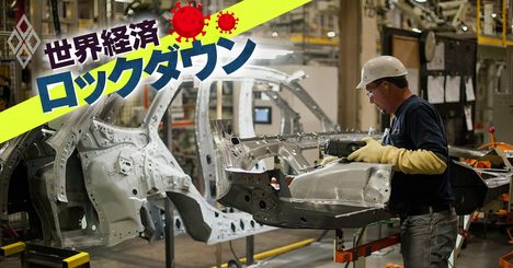 コロナ禍の影響大！「米国依存度が高い」企業ランキング全60社