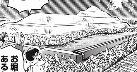 【マンガ】全長17.5mの「前方後円墳」がお墓に!?51歳漫画家が見た驚きの光景