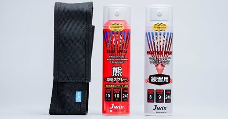 警察装備機材で培った開発力から生まれた純国産「熊撃退スプレー」が話題に