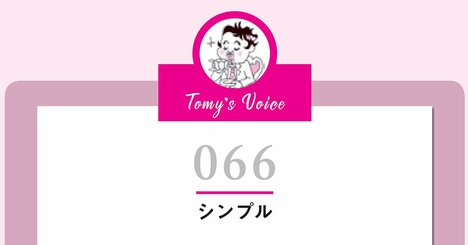 【精神科医が教える】頭の中がグチャグチャになりがちなアナタへ