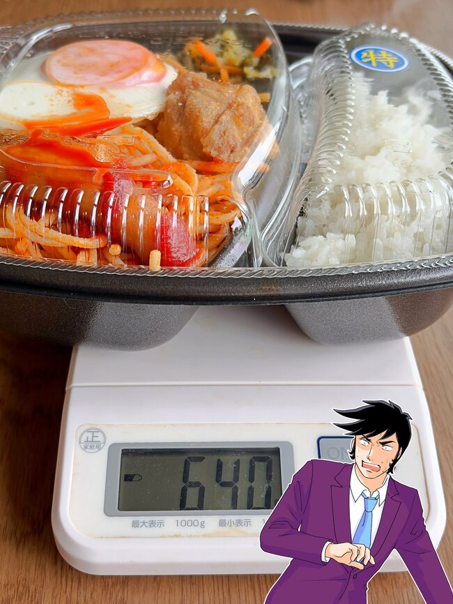 「頭の悪い組み合わせ（褒めてる）」ほっともっとの“わんぱくボリューム弁当”食べ応えがスゴすぎる！「炭水化物×炭水化物w」「お腹ふくれて幸せ」