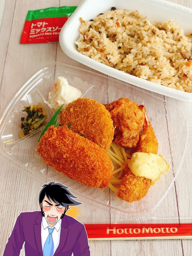 【2026年最新版】ほっともっとで食べてよかった「絶品メニュー」13選