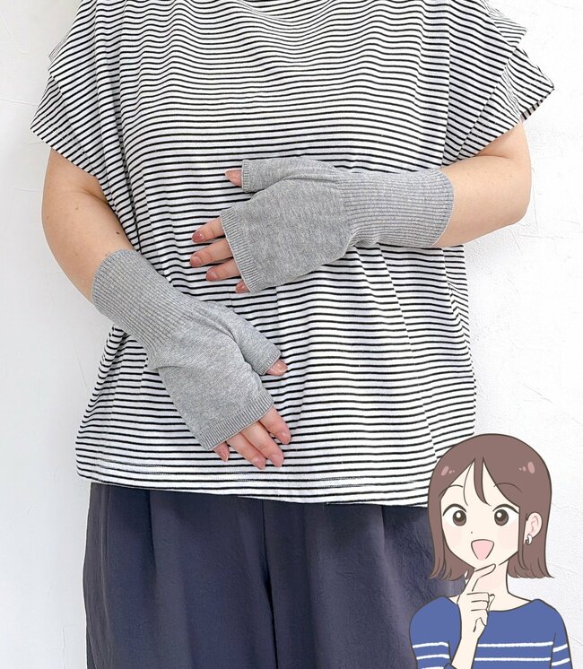 「涼しく感じます」無印良品の“日焼け対策グッズ”が手のシミ予防に便利！「フィット感が良い」「買ってよかった」《購入レビュー》