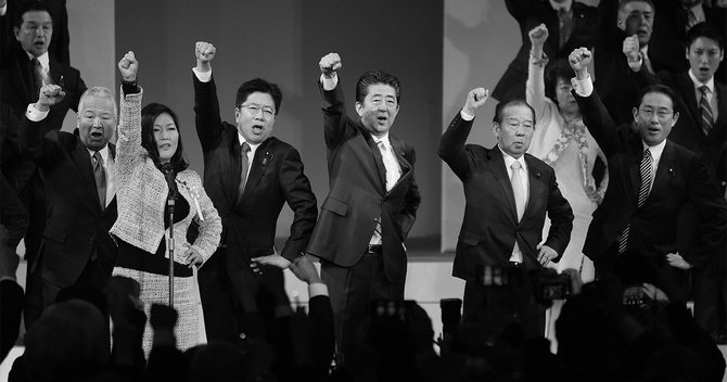 2019年2月の自民党大会