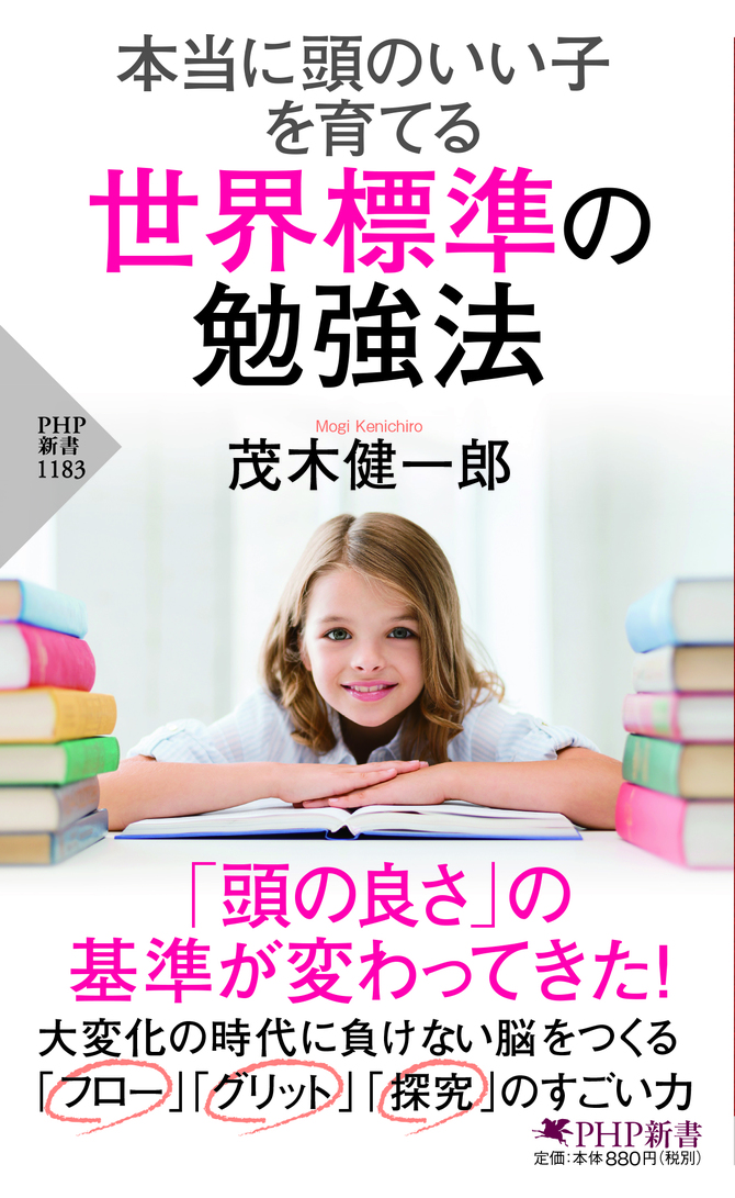 東大合格者数日本一 開成学園が実践する 餌まき 教育の強み News Amp Analysis ダイヤモンド オンライン