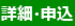 岡山県津山市の「ふるさと納税」はコチラ