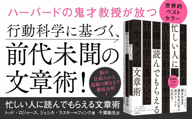 【一発アウト】見た瞬間「仕事できなそう…」と引かれてしまうメールの特徴・ワースト1