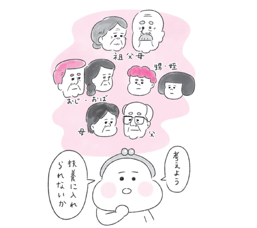 【お金の専門家が教える】意外に知られていない独身者におすすめ節税対策とは?