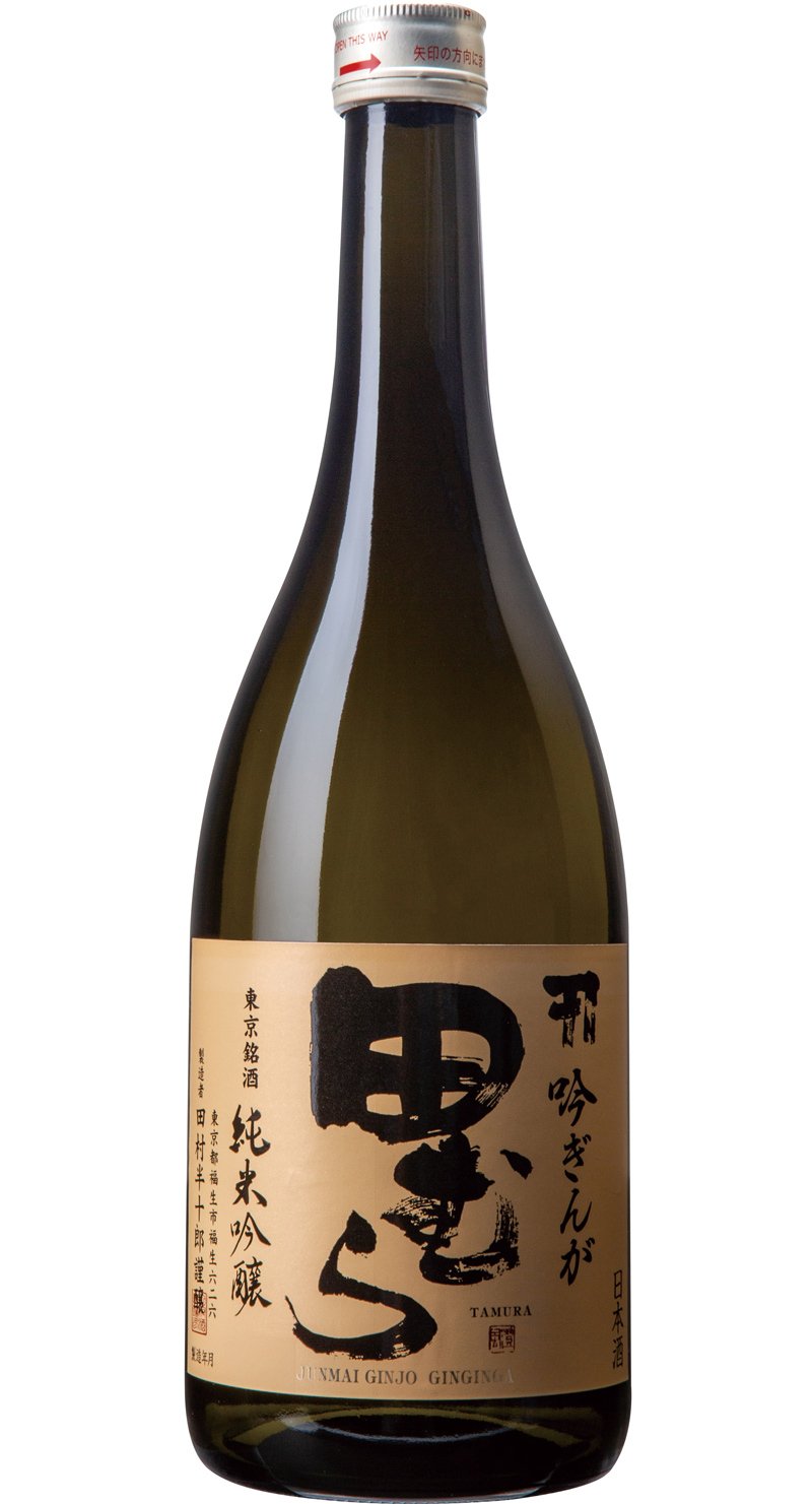 新日本酒紀行「田むら」
