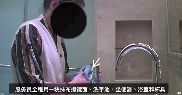 清掃スタッフが汚れたタオルでコップを拭いている動画の様子