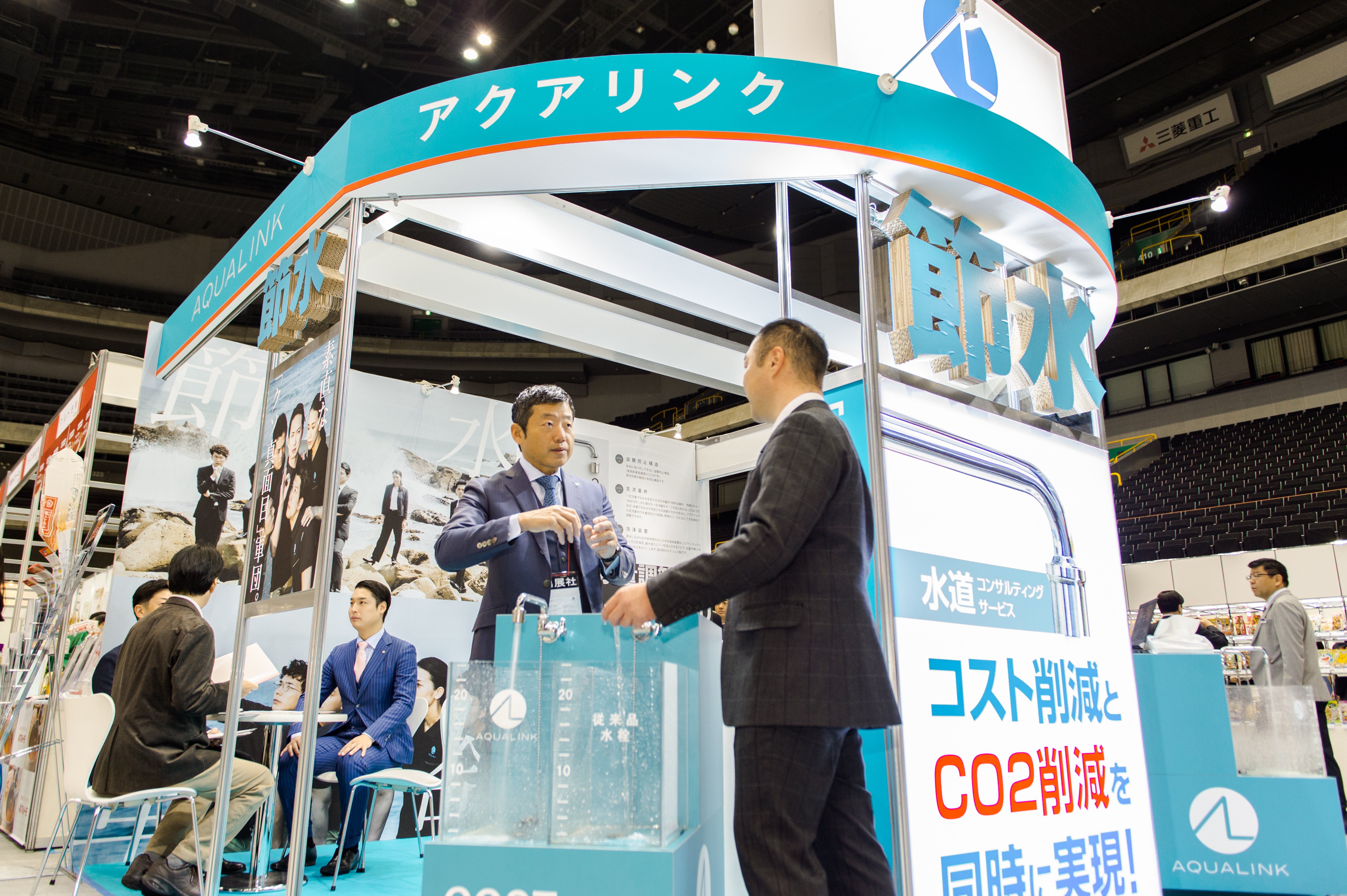 水を通じて環境問題への取り組みを強化独自開発の節水装置で高いコスト削減効果を実現