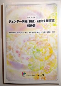 家事手伝い の隠れ蓑に包まれた 引きこもり女性たちの心の叫び 引きこもり するオトナたち ダイヤモンド オンライン