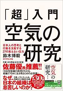 多数決原理