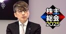 GMO熊谷氏が明かす「900億円訴訟」の真相、財閥と宗教に学ぶ“独自過ぎる”経営論とは？