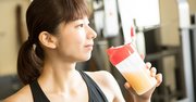 筋トレ・ダイエットでのプロテインの「もったいない」とり方、いつ飲むのがベスト？