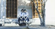 「名門中高一貫出身」と「地元の公立高校出身」で大学受験の差はあるのか。学歴社会で見え隠れする「競争の本質」