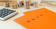 優秀な金融マンが年金を誤解する理由