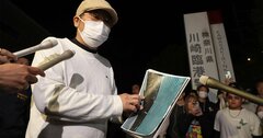 あまりにズサン…川崎ストーカー事件で20歳女性見殺しの神奈川県警を待ち受ける「最悪のシナリオ」