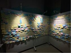 量子力学100年の年に満を持して開催！ 国立科学博物館の企画展「量子の世紀」が面白すぎる！