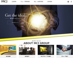MCJ(6670)の株主優待