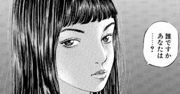 夜の病院でぬいぐるみを抱いた女性に出会った男→翌朝のまさかの行動に衝撃！【マンガ】