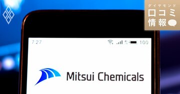 三井化学の40代後半、課長級の年収は？【1万件の口コミ情報データ】
