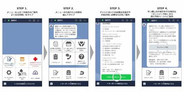 福岡市LINE公式、「福岡市引っ越し・証明案内」機能の追加を発表