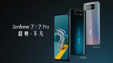 ASUSの新フラグシップ「ZenFone 7」は8K録画に対応した3眼フリップカメラ搭載 の5Gスマホ
