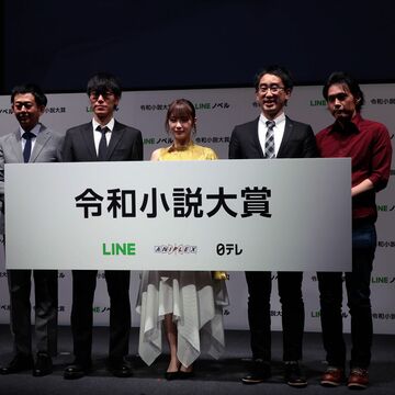 LINEノベルを開始「新しい文化として成長させていきたい」