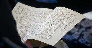 3分でわかる！ 『般若心経』