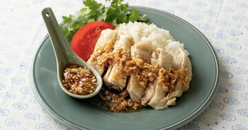 【裏ワザ料理】炊飯器ひとつで完成! やわらか鶏肉のシンガポール・チキンライス